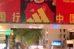 致敬我自己！佩德里在广告牌下做经典庆祝动作！