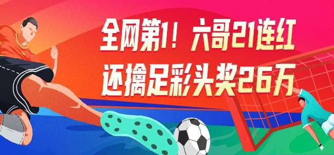 苏超无插件直播_苏超现场直播_苏超赛事直播