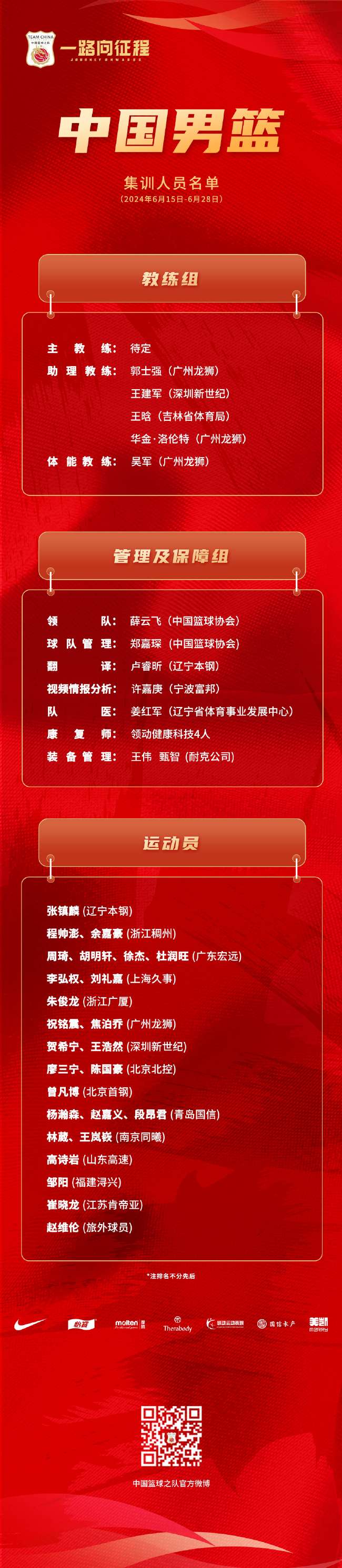 荷乙在线观看_荷乙高清比赛直播_荷乙免费观看直播在线