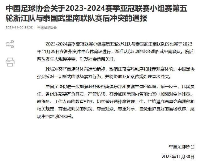 赣超直播在线观看_赣超比赛直播_赣超现场直播