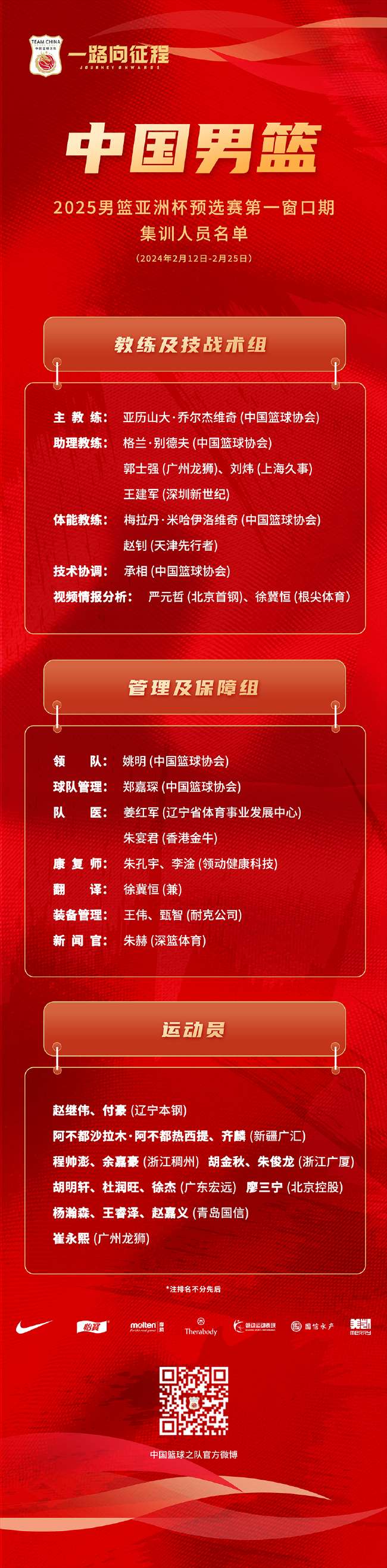 土超免费观看直播在线_土超直播在线观看_土超视频直播