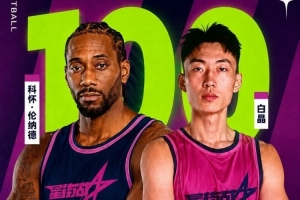 狂飙！伦纳德百分大战勇战白晶，武汉洪山体育馆掀起篮球风暴