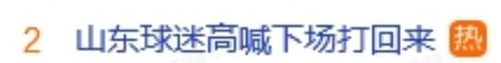 挪超在线直播_挪超免费直播_挪超高清直播