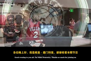 热度不减！詹姆斯加盟费城76人队引发周边抢购热潮，球票需求激增