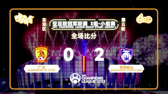 亚冠在线直播_亚冠全场录像_亚冠现场直播