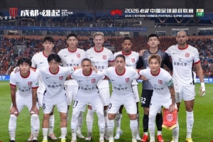 攻防转换成关键！成都蓉城三招锁定胜局解析