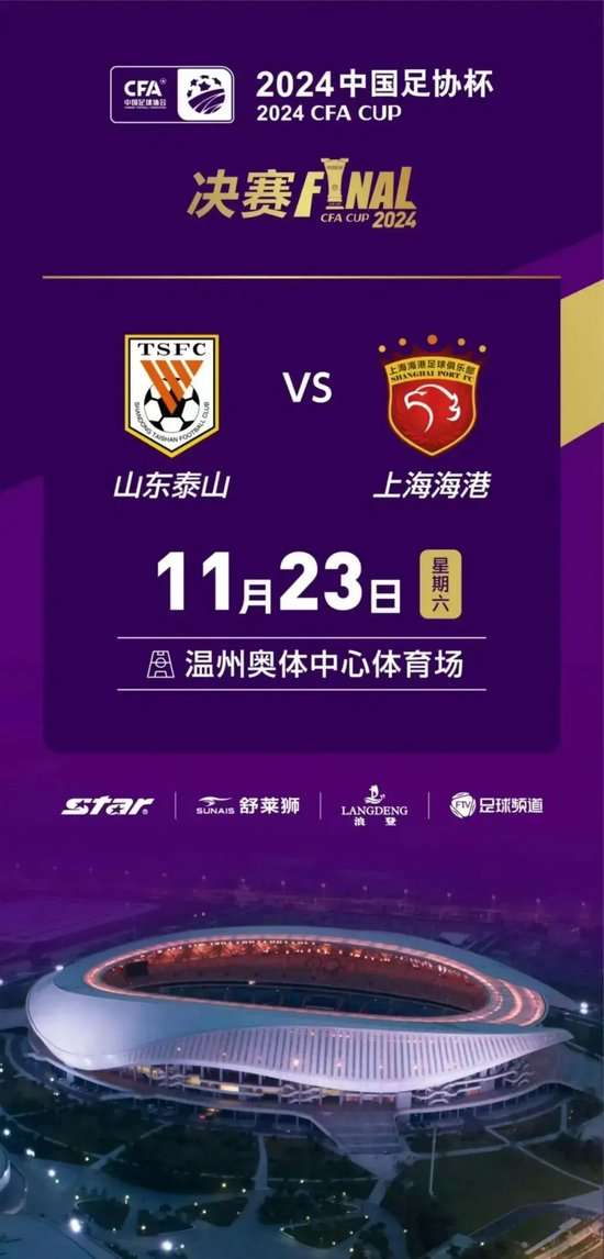 亚冠比分直播_亚冠在线直播_亚冠视频直播