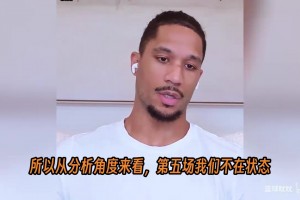 哈特：数据分析就是给又菜又爱装的白人准备的！布伦森表情亮了！