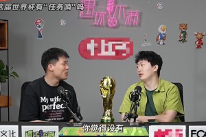 C罗世界杯有任务哨吗？管泽元：没有，还没到给任务哨那一步
