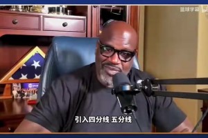 奥尼尔：詹姆斯既谦逊又自大，他搞不好能把得分冲到5万分！