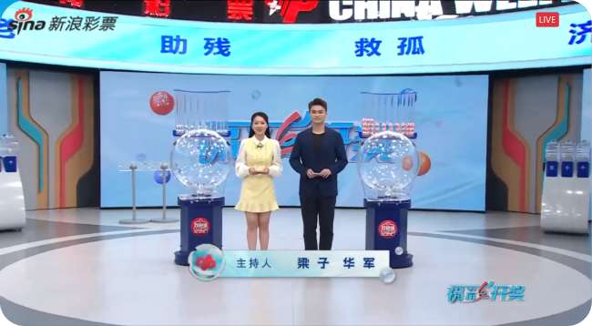 苏超现场直播_苏超免费观看直播在线_苏超直播