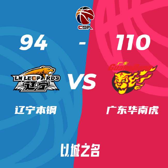 赣超高清直播_赣超免费直播_赣超比赛直播