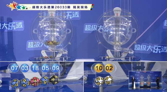东北超录像回放_东北超直播在线观看_东北超全场录像
