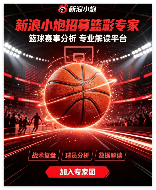 苏超在线观看_苏超现场直播_苏超赛事直播