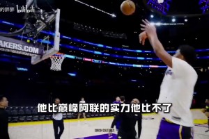易建联和八村谁更强？大史给出看法：八村垒无法比肩巅峰易建联