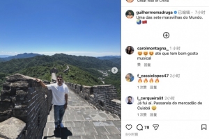 战报：泰山1-0海港，马德鲁加晒长城美景
