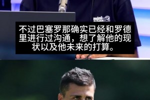 反截胡
