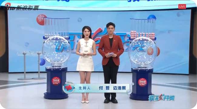 意甲在线直播_意甲在线观看_意甲直播