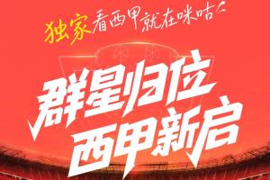 这一战或改写赛季格局？XXX胜利背后的深远影响