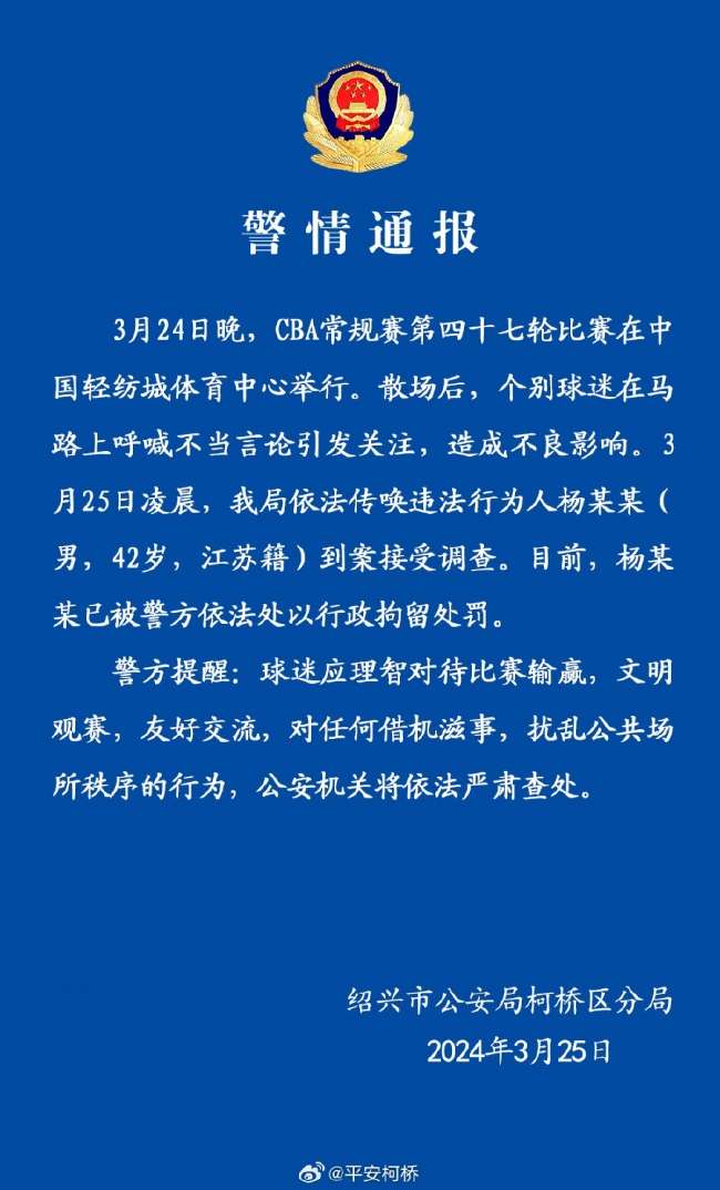 日职联录像回放_日职联赛事直播_日职联比分预测