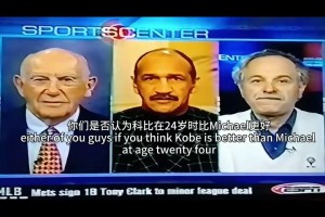 2002年媒体是如何评价24岁的乔丹科比的？