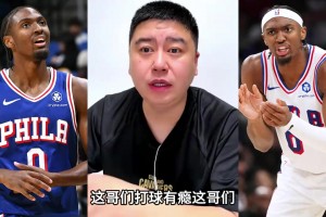 大史评价马克西属于纯铁人，而且打球有瘾！