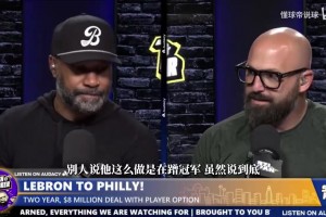 费舍尔反驳詹姆斯抱团质疑：他是冠军创造者，去哪哪就是争冠队！