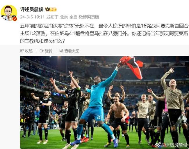 美职业赛事直播_美职业无插件直播_美职业录像回放