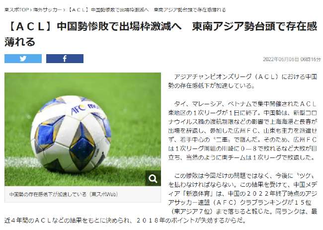 亚冠直播在线观看_亚冠免费直播_亚冠比分预测