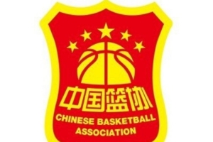 青训补偿方案出炉：中国篮球未来格局或将重塑