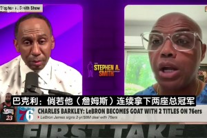 改口？巴克利：詹姆斯再拿两冠就是史上最佳，还不承认就不讲道理