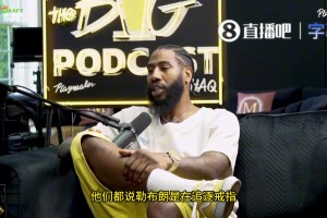 香波特：无论老詹去哪队，都会被人称为“追逐戒指”，他就这么强