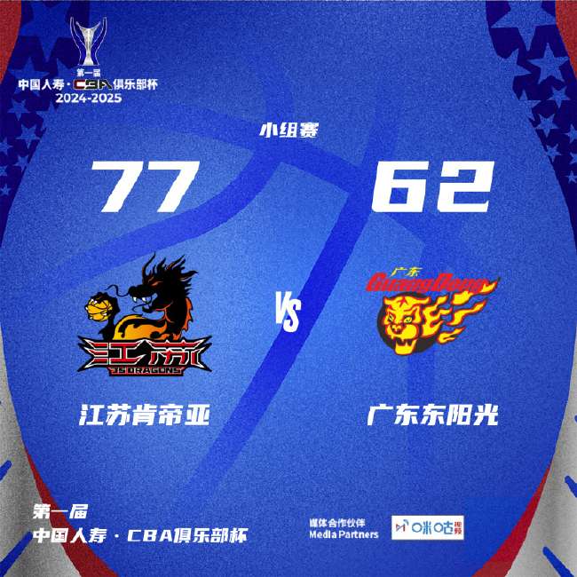 东北超直播在线观看_东北超赛事直播_东北超录像回放