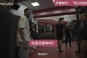字母哥寄语约维奇：赛季初的广阔空间会让你更轻松，快速适应节奏