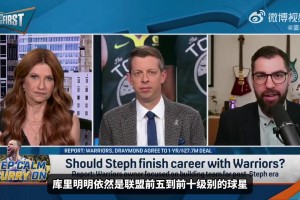 名记：勇士在浪费库里最后的巅峰，他们不肯下血本补强，已在准备后库里时代 了