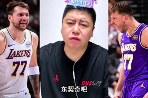 大史热议东契奇新赛季，有机会拿MVP吗？