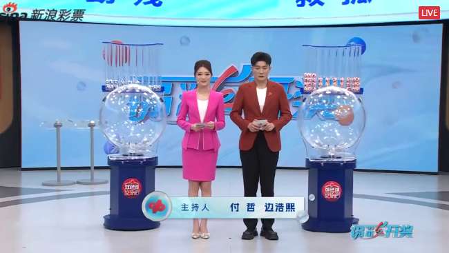 中乙录像回放_中乙直播_中乙赛事直播
