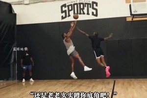 看完马克西与波普单挑对决 你就明白詹为何如此欣赏马克西！