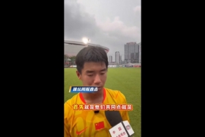 这一战将改变格局?国少胜利背后的深远影响