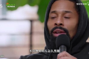 丁威迪：詹库杜创造数十亿商业价值，让全联盟球员享受薪资红利！