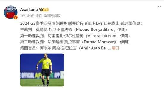 东北超直播_东北超赛事直播_东北超比分直播