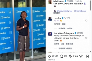 全网热议！迪奥曼德透露皇马新动态，球迷炸裂：这就是我们的男人