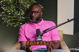 奥多姆在采访中首次讲述了进戒毒所的经过，以及卡戴珊如何介入